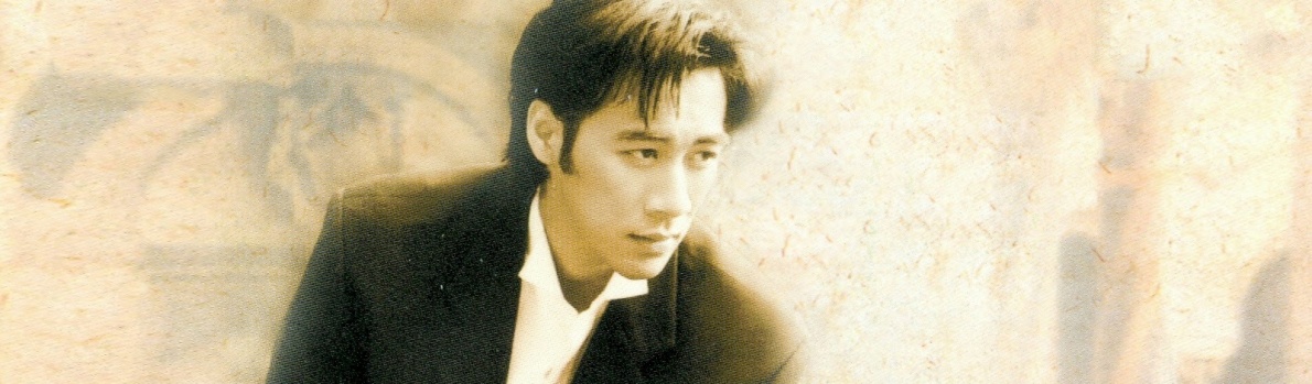 Tô Chấn Phong