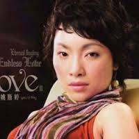 Top những bài hát hay nhất của Yao Si Ting