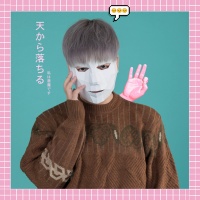 Top những bài hát hay nhất của RIN9