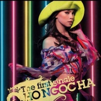 The First Single - Hồ Ngọc Hà
