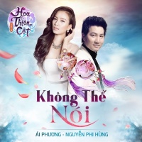 Không Thể Nói (Tiền Duyên Hoa Thiên Cốt OST) - Nguyễn Phi Hùng, Ái Phương