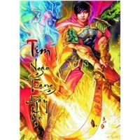 Ngắm Trăng Đáy Hồ - Tim