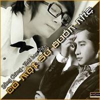 Có Một Sự Buồn Nhẹ - Bằng Cường, Thái Lan Viên