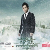 Bằng Cường 2012 - Bằng Cường