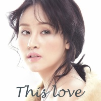 This Love - Huyền Anh