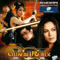 Liên Khúc Chinese Remix III - Various Artists 1