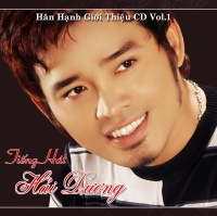 Tiếng Hát Hải Dương (Single) - Hải Dương