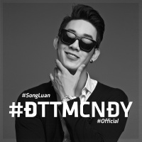 Đẹp Trai Thì Mới Có Nhiều Đứa Yêu - Song Luân