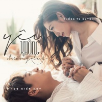 Yêu Không Đường Lui (Single) - Khổng Tú Quỳnh, Ngô Kiến Huy