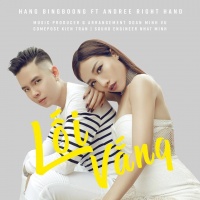 Lối Vắng (Single) - Hằng BingBoong, Andree