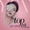Top Hit Làn Sóng Xanh 90-2000 - Nguyễn Hải Yến