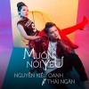 Muốn Nói Yêu (Single) - Nguyễn Kiều Oanh, Phạm Đình Thái Ngân
