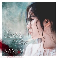 Xa Anh Là Tốt Nhất (Single) - Nam Em