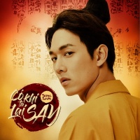 Có Khi Ta Lại Say (Single) - Song Luân