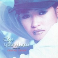 Còn Yêu Nhau - Phương Thanh