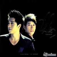 The Men (Vol.1) - The Men