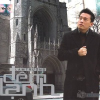 Đêm Lạnh - Lam Trường