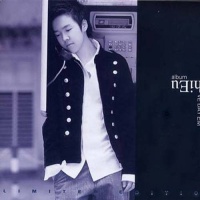 Về Đây Em - Lê Hiếu