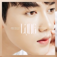 Lặng (Single) - JSOL