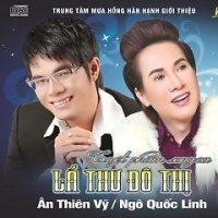 Lá Thư Đô Thị - Ngô Quốc Linh, Ân Thiên Vỹ