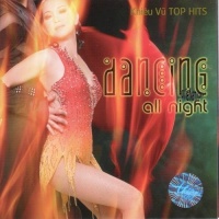 Dancing All Night - Various Artists