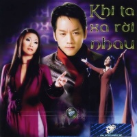 Khi Ta Xa Rời Nhau - Various Artists