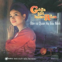 Giữa Tối Hôm Rằm - Various Artists 1