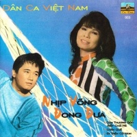 Nhịp Võng Đong Đưa - Various Artists 1