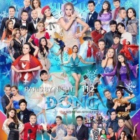 Đông - Paris By Night 112 - Various Artists