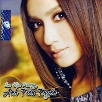 Em Hậu Phương Anh Tiền Tuyến - Various Artists