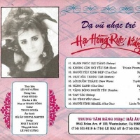 Hạ Hồng Rực Nắng - Various Artists 1