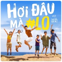 Hơi Đâu Mà Lo (Single) - TDK, BadBz