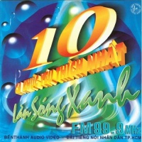 Làn Sóng Xanh - 10 Ca Khúc Yêu Thích Nhất - Various Artists 1