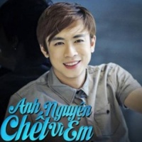 Anh Nguyện Chết Vì Em - Hồ Việt Trung
