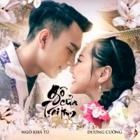Gõ Cửa Trái Tim (Single) - Khả Tú, Dương Cường