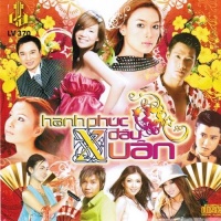 Hạnh Phúc Đầu Xuân - Various Artists 1