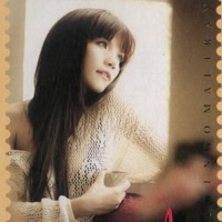 Phận Má Hồng - Kiwi Ngô Mai Trang