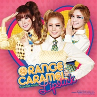 Lipstick - Orange Caramel
