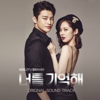 I Remember You OST - Various Artists