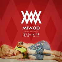 Broken Doll - Miwoo