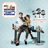 She Was Pretty OST Part.1 - Kim Min Seung