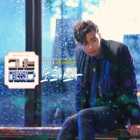 She Was Pretty OST Part.4 - Soyu (SISTAR), Brother Su