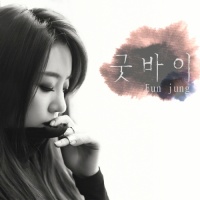 Goodbye - Eun Jung (T-ara)