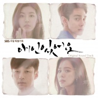 I Have A Lover OST Part.2 - Ryu