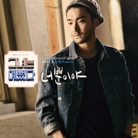 She Was Pretty OST Part.5 - Siwon (Super Junior)