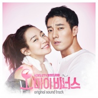 Oh My Venus OST Part.1 - Jonghyun (SHINee)