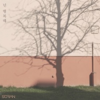 You're Happy (Single) - Soran