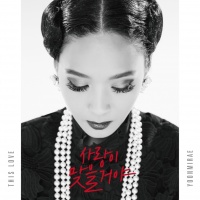 This Love (Single) - T (Yoon Mi Rae)