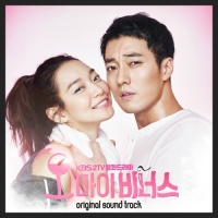 Oh My Venus OST Part.5 - Tei