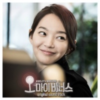 Oh My Venus OST Part.6 - Various Artists 1